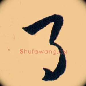 月