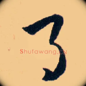 月