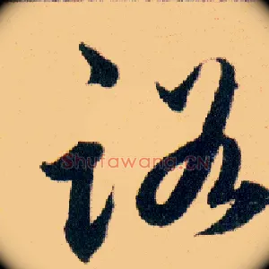 路
