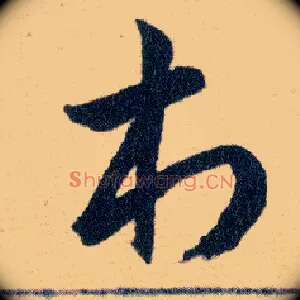 村