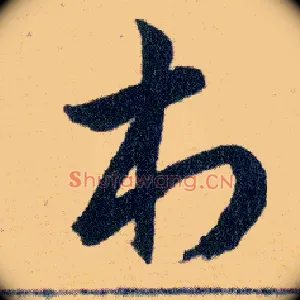 村