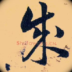 成