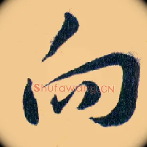 向