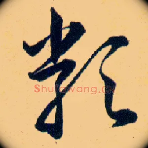 類