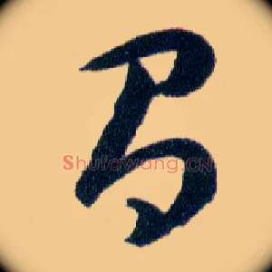 有