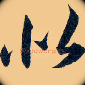 似