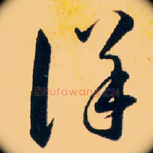 详