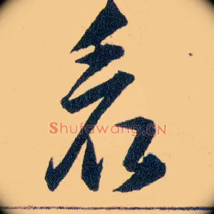 看