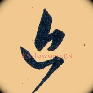 近