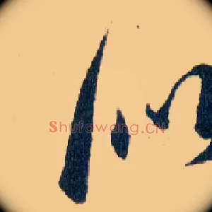 似