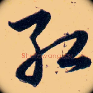 红