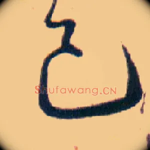 已