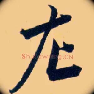 左