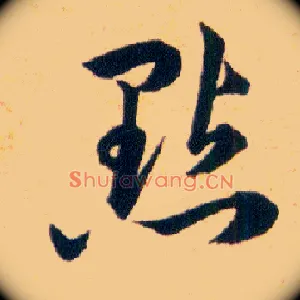 點