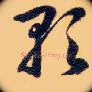 歌