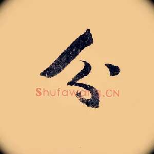 分