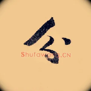 分