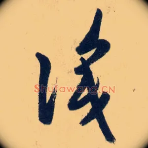 識