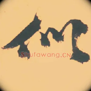 似