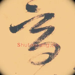 高