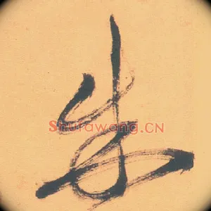 朱