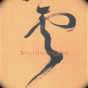 雲