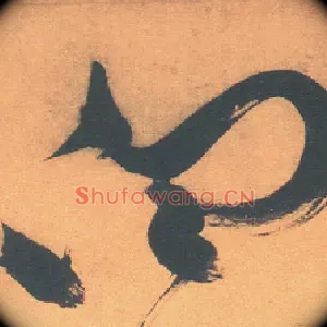 白