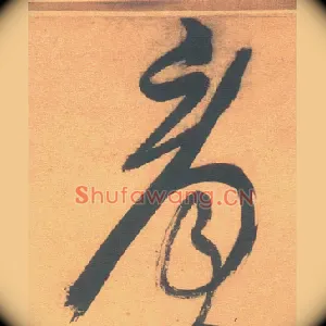 看