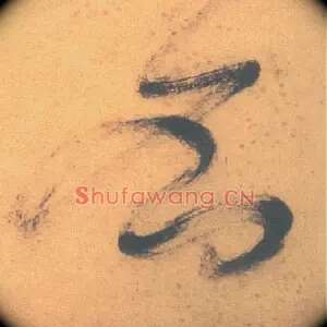 名