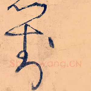 对