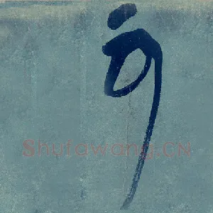 可