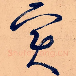 实