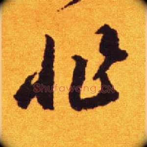 非