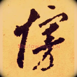 接