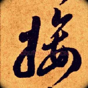 接