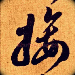 接