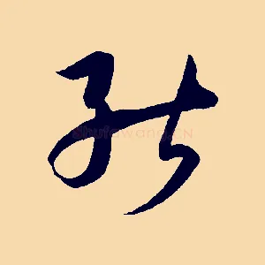 能