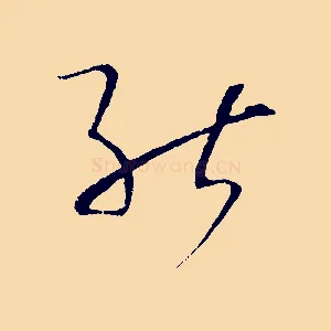 能