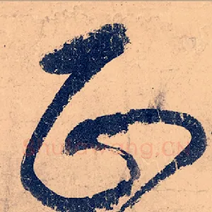 正