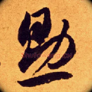 助