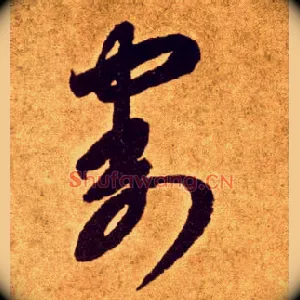 割