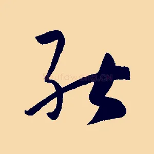 能