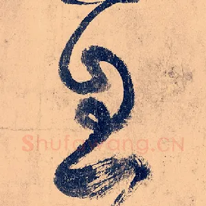 息