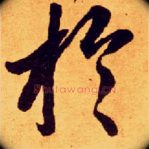 于