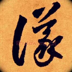 议