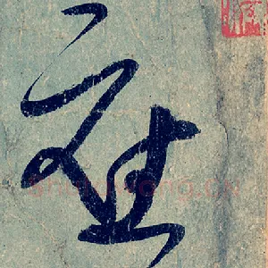 应