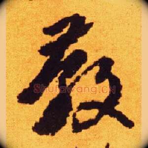 教