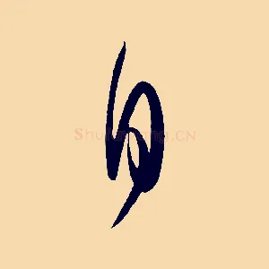 自