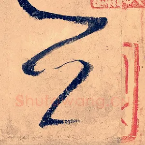 公
