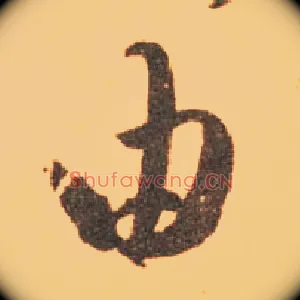 由